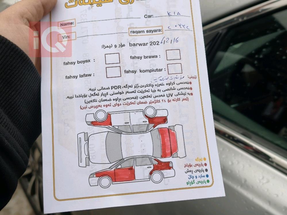 كيا كادينزا